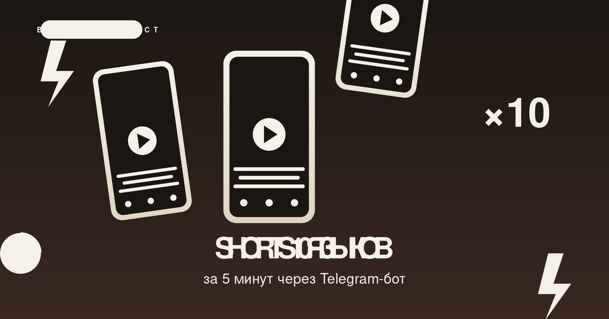 Translate YouTube Shorts into 10 languages in 5 minutes